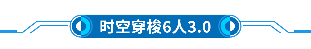 1635731409560273.png 20211030-文章標(biāo)題-時(shí)空穿梭機(jī).png