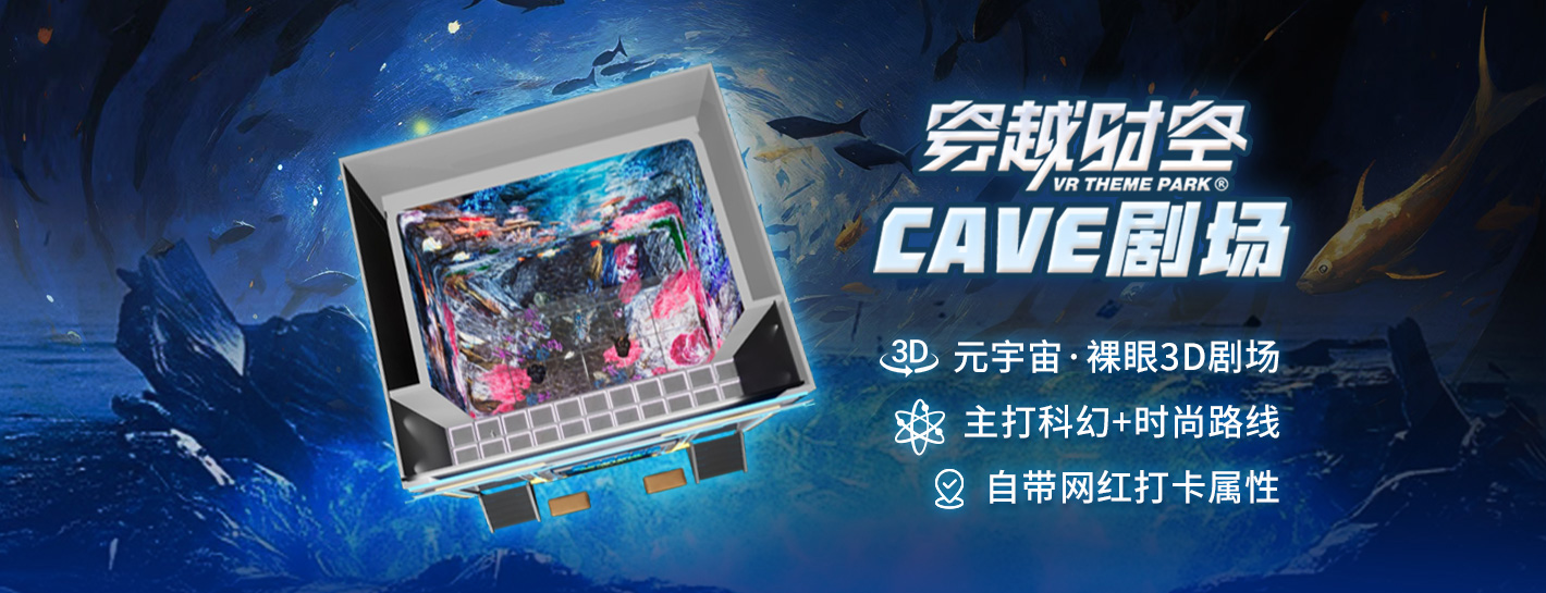 CAVE劇場(chǎng)-1420_01