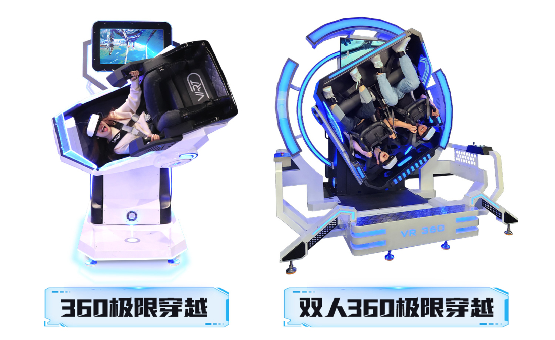 單人雙人360拼圖_副本